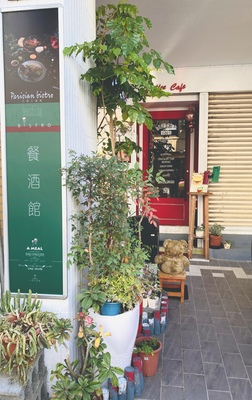 【臺南Ω中西區】咖啡珈琲巴黎小餐館｜藝術與美食結合迸出美妙火花｜沉浸式環境氛圍與料理讓人彷彿一秒置身歐洲圖片