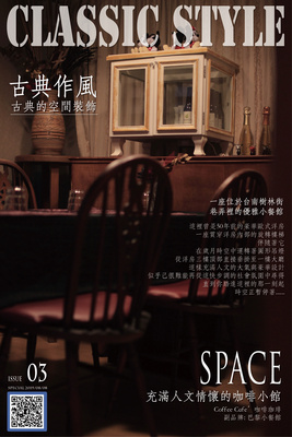 [台南/餐酒館| 品酒] Coffee Cafe'咖啡珈琲巴黎小餐館~~|台南|~最魔獸的法式創作盤式料理手法的甜點|圖片